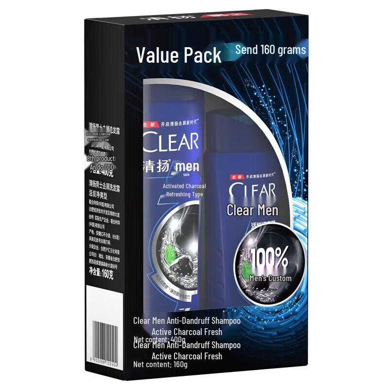 Clear Men Anti-Dandruff Deep Clean Shampoo Set
