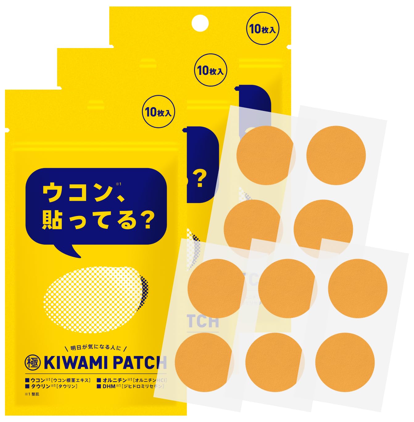 

to KIWAMI PATCH freshwater domestically [Turmeric paste] [Turmeric, ornithine, clam, taurine, produced] (3 bags/30 pieces)