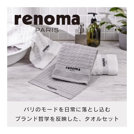 Renoma Paris Towel Set - 2 Pack, High Absorbency Face Towels (34x75cm), 100% Cotton, Plush, Ideal for Gifts, Weddings, Housewarmings, RE2625