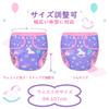 LittleForBig Adult Diaper Cover, Cute Little Fantasy Print, Adjustable Waist and Length, Snap Closure, Leak-Proof, Breathable, Washable