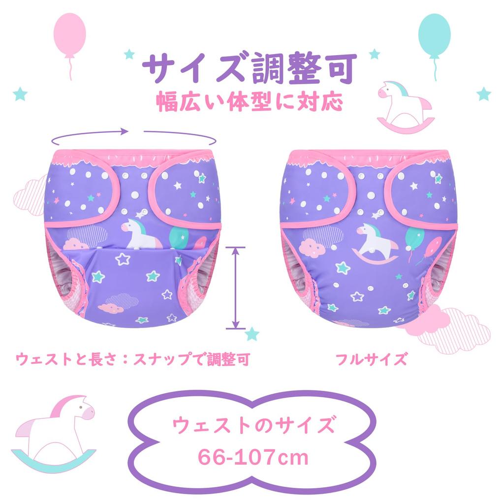 LittleForBig Adult Diaper Cover, Cute Little Fantasy Print, Adjustable Waist and Length, Snap Closure, Leak-Proof, Breathable, Washable
