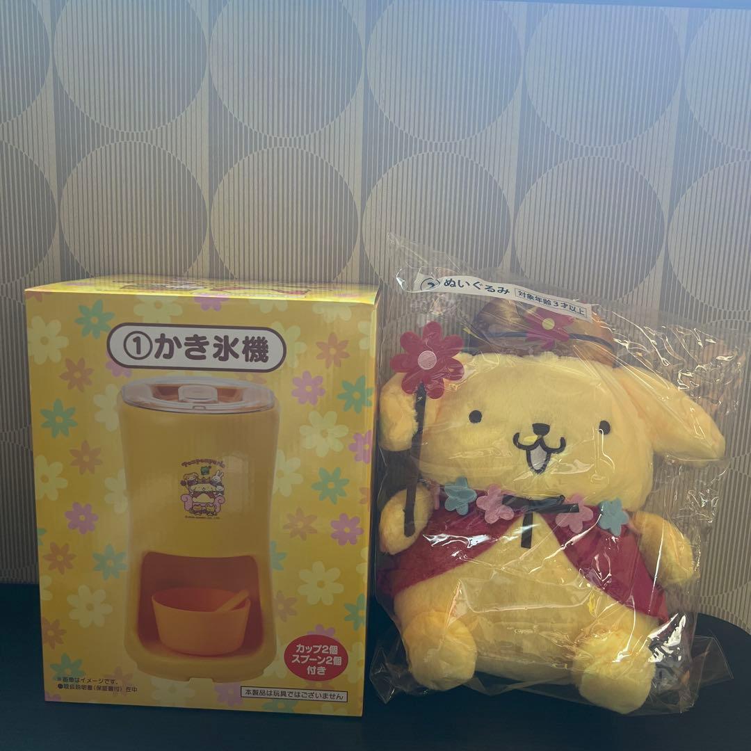 Sanrio winning lottery Pompompurin 30th anniversary shaved ice machine stuffed toy