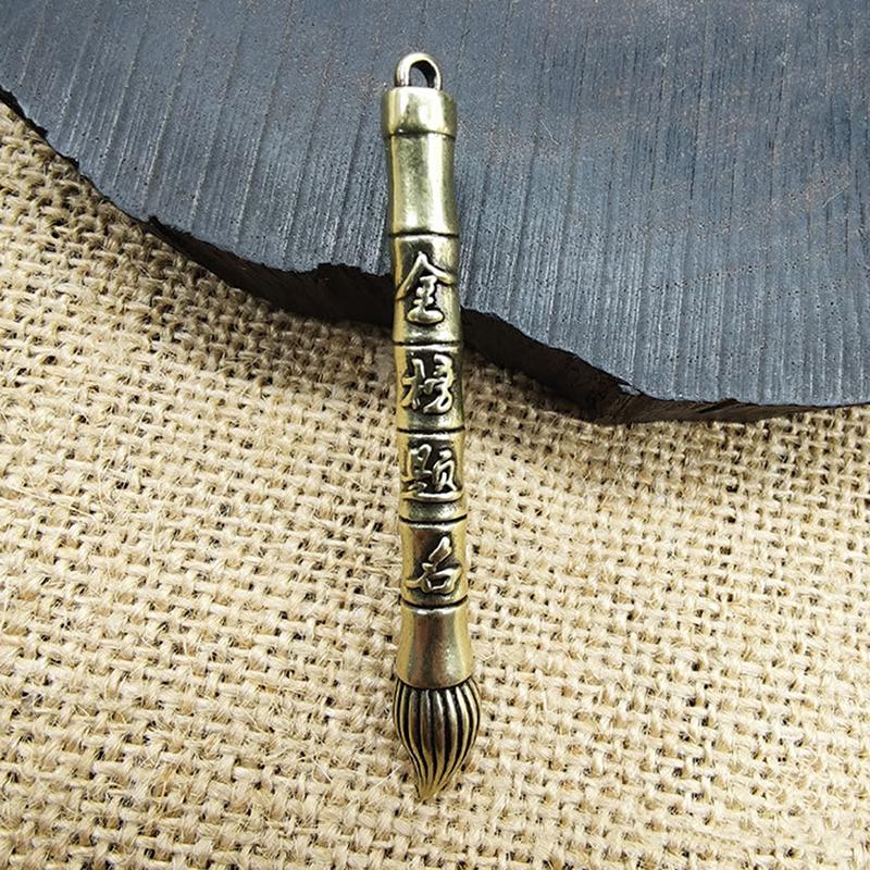 Brass Keychain Pendant Wenchang Pen Pendant Decorative Student Bag Pendant