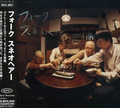 

CD SUNEO HAIR - Fork ESCL2637 Japan ObiJapanese Pop/Rock Used