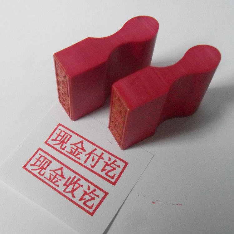 Rubber Accounting Stamp Set: Void, Invalid, Cash Received, Paid, Cleared, Qualified Attachment