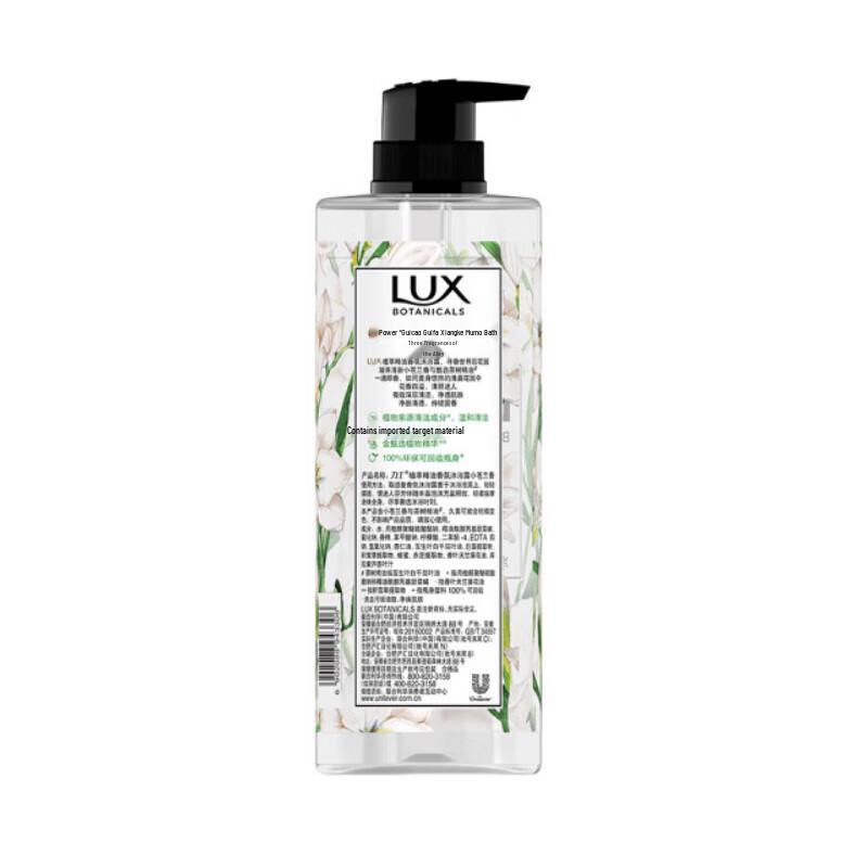 

Lux Freesia Essential Oil Shower Gel