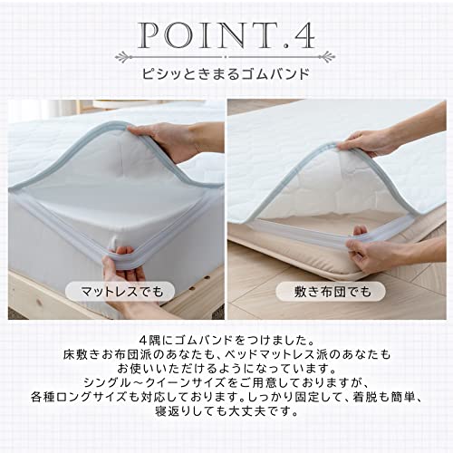 fuwawa Wide King Size 100% Cotton Toweling Mattress Pad, All Season, Made with Teijin Mighty Top II Filling. Smooth, Moisture-Wicking, Quick-Drying, A