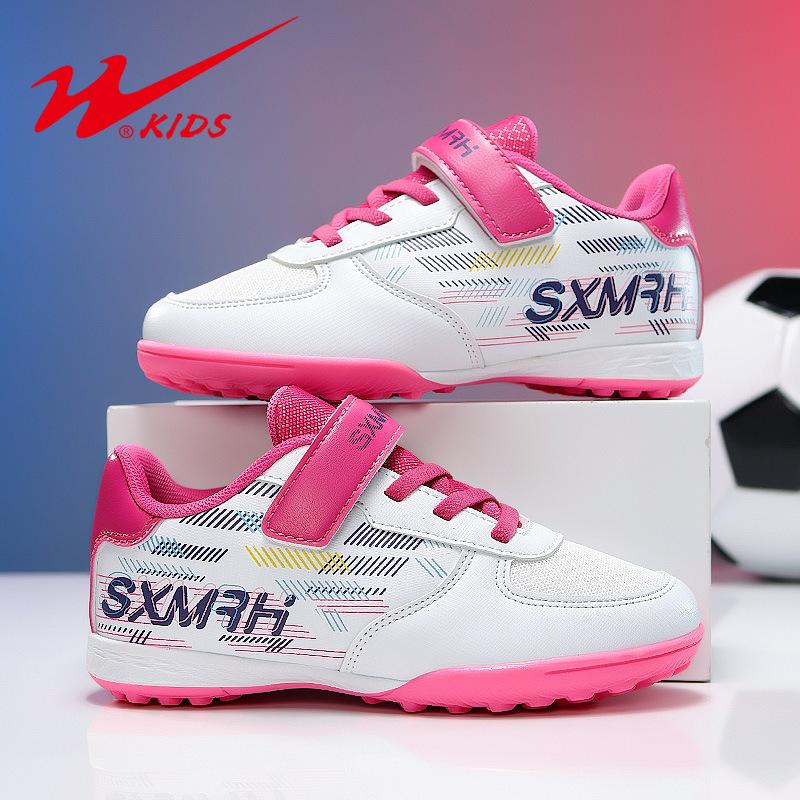 Children's broken nail football shoes Boys and girls football shoes Children's grass training shoes Non-slip game football shoes