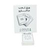 Middle East Arabic Card & Board Game: Cross-Border E-commerce Tabletop Collection
