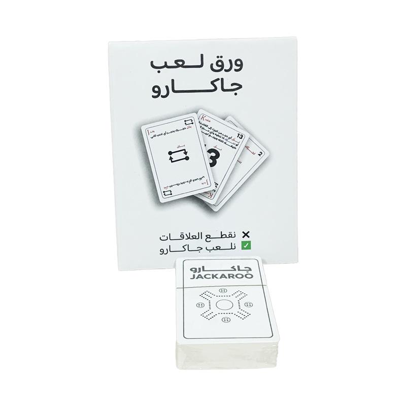 Middle East Arabic Card & Board Game: Cross-Border E-commerce Tabletop Collection