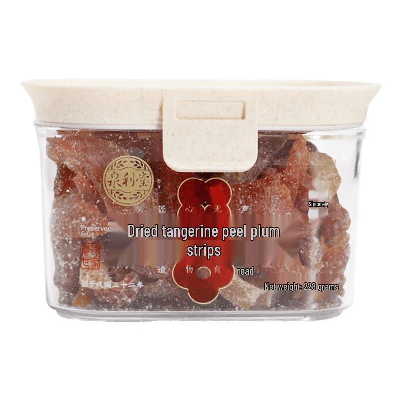 Quanlitang Preserved Tangerine Peel Plum Strips