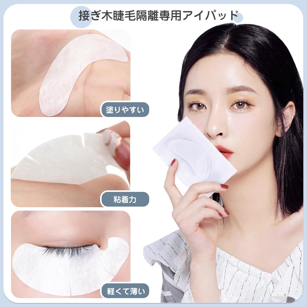 Eyelash Extension Eyelash 50 Pairs Eyelash Graft Eye Protection Cutout Lightweight and Highly Lower Eyelash Convenient and Easy To Suitable for