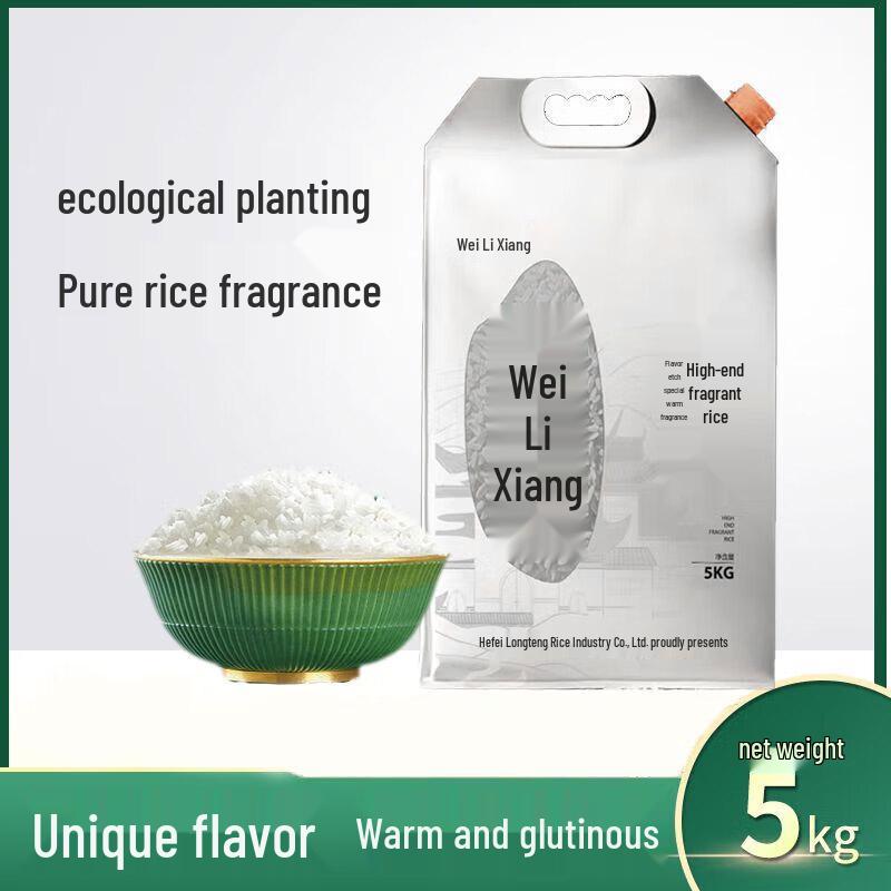 lux Soap & Premium Fragrant Rice Combo Set