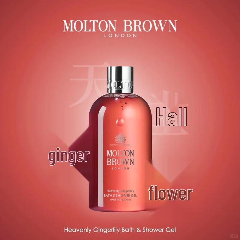 Molton Brown Heavenly Gingerflower Bad- och Duschgel Set