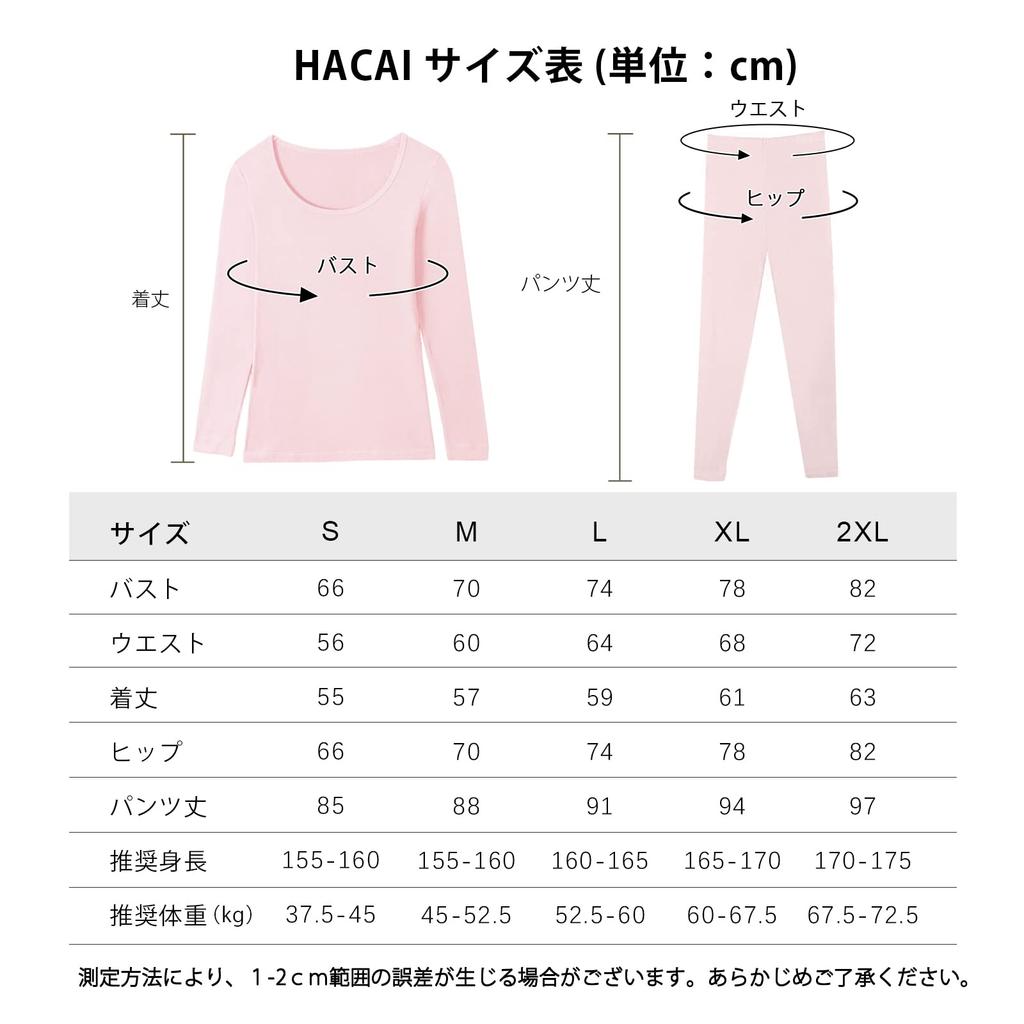 HACAI Warm Thermal Inner Top and Bottom Long for Winter Women's Innerwear, Shirt, Set, Sleeve, Lightweight, Warm, Stretch,