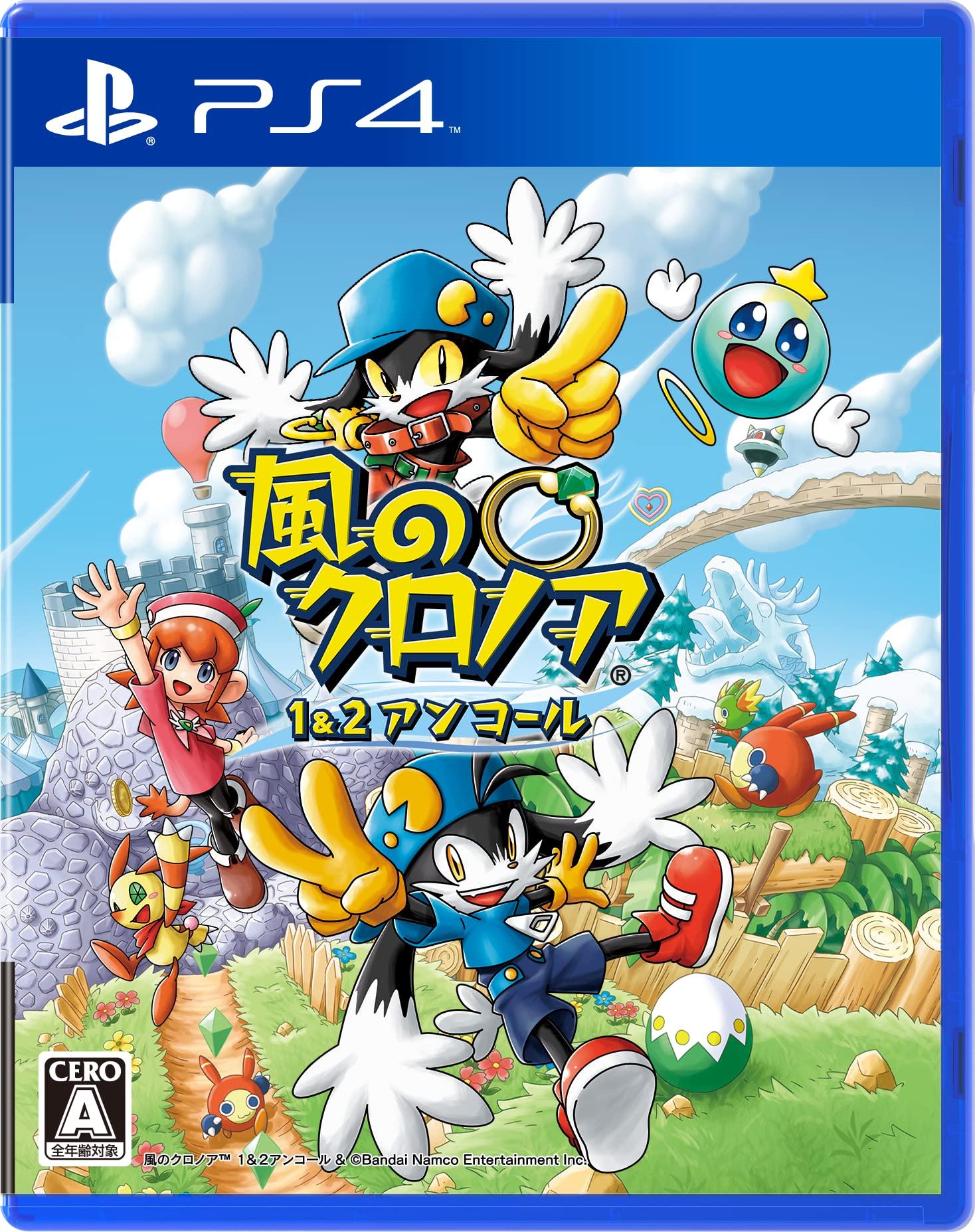 

Klonoa Encore 1&2 -PS4