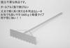 Akabane (AKABANE) Mini Rake, Tooth Type, Bunker Rake, Handle Length 1m, Ground Leveling, K-170