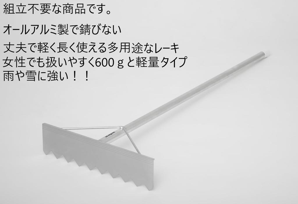 Akabane (AKABANE) Mini Rake, Tooth Type, Bunker Rake, Handle Length 1m, Ground Leveling, K-170