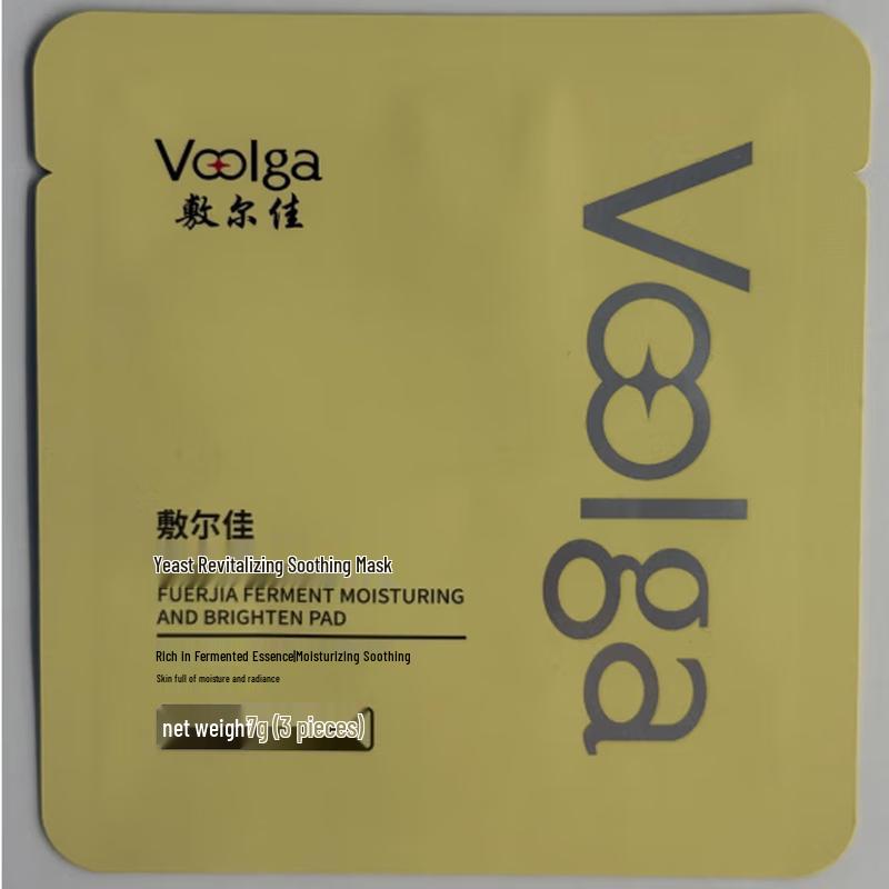 FUERJIA Yeast Energy Awakening Wet Compress Mask