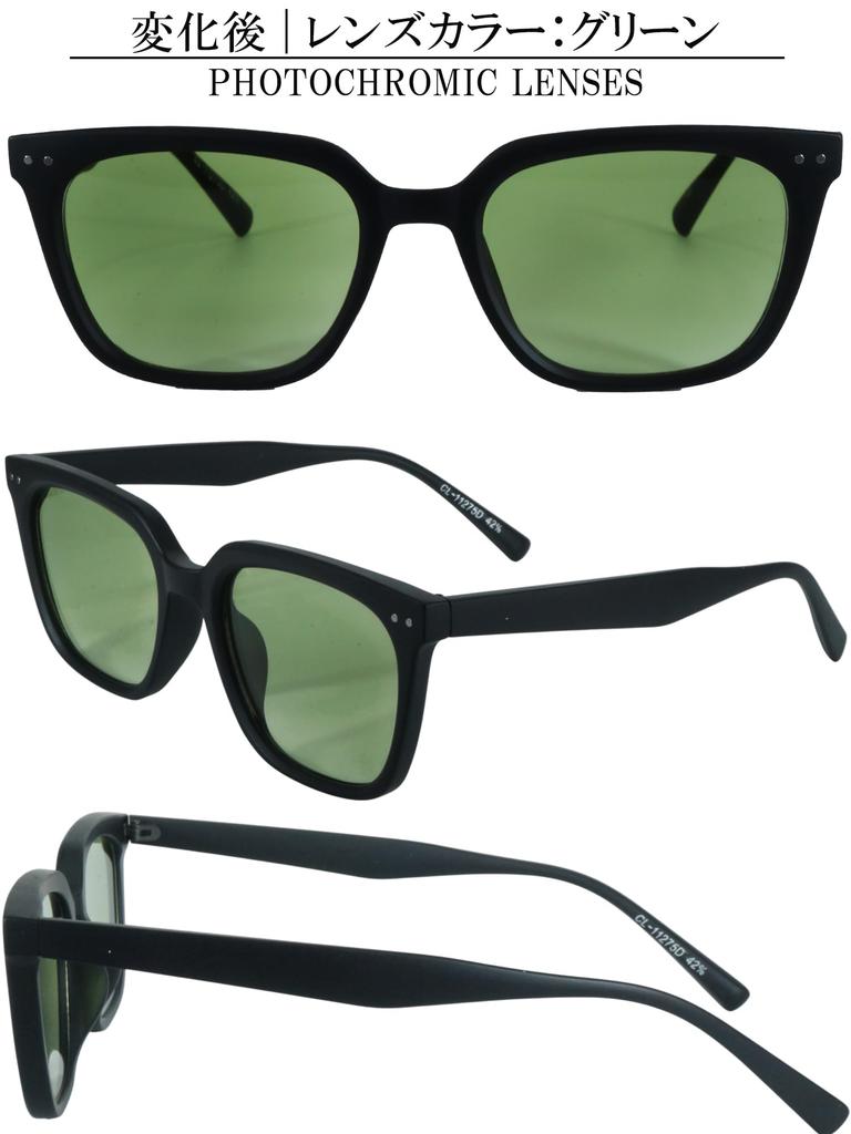 Shiny BlackClear Green Photochromic Lens Sunglasses, Fashion Glasses, Wellington Style, UV Protection, Light Adjustment, Full Rim, Men's & Women's,