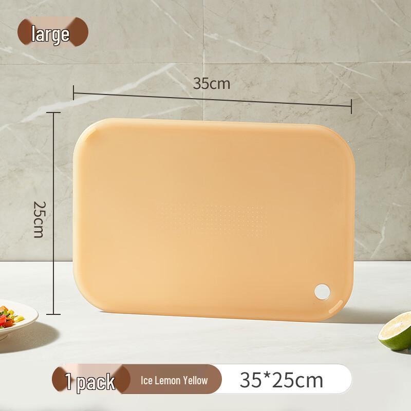 Bingyue Anti-mold Antibacterial Fruit Cutting Board
