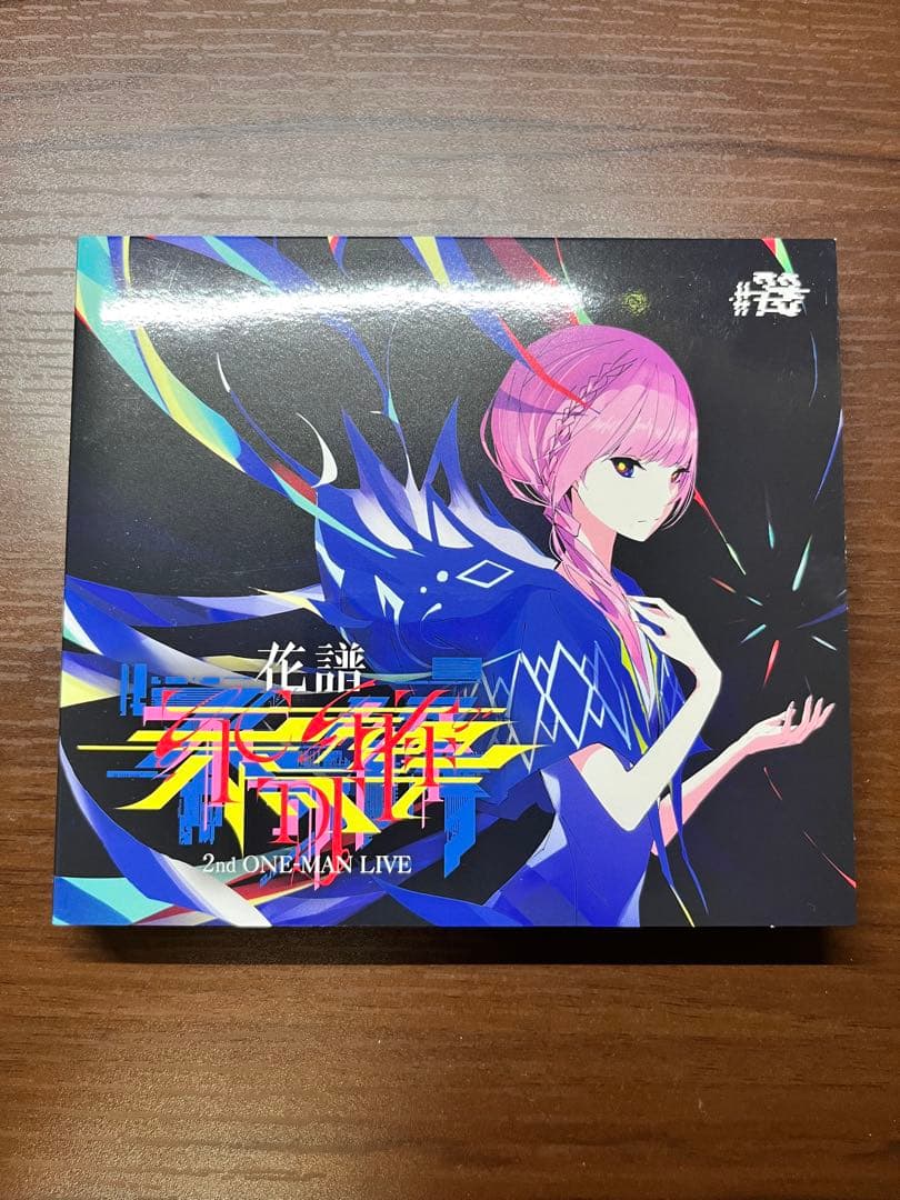 

[USED] Kafu Live Album Fukakai 2 Q1 CD Crowdfunding Reward