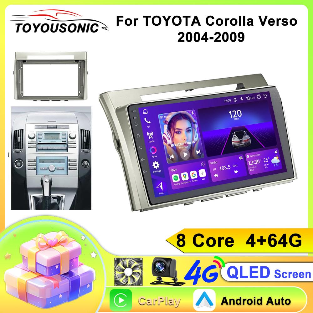 Android 13 Carplay Auto For Toyota Corolla Verso AR10 2004-2009 Car Radio Multimedia Video Player Navigation GPS No 2Din 2 Din