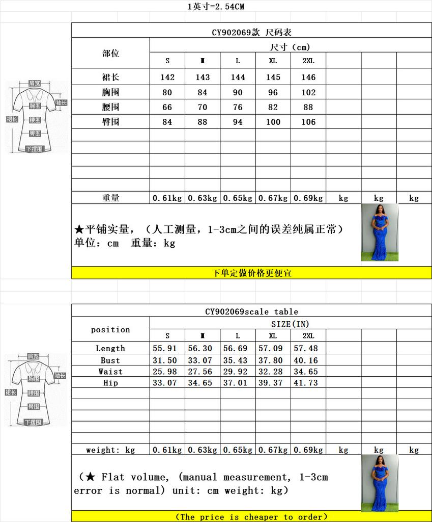 CY901019 sequined long dress dress one-word shoulder slim fit hip wrap velvet sequined women's clothing Europe and America