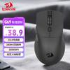 REDRAGON G69 Wired Mouse, Medium-Sized for Hand, Keyboard And Mouse Combo, E-Sports Mouse, Office Mouse, New Year Gift, Wired, Black