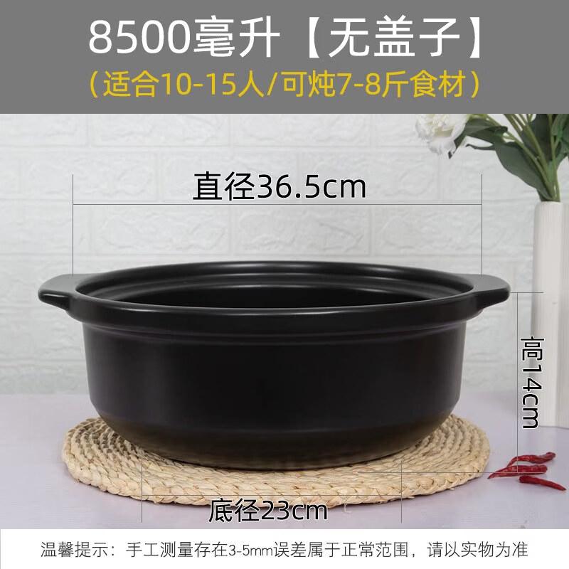 Large High-Temperature Clay Casserole for Soups and Hotpots