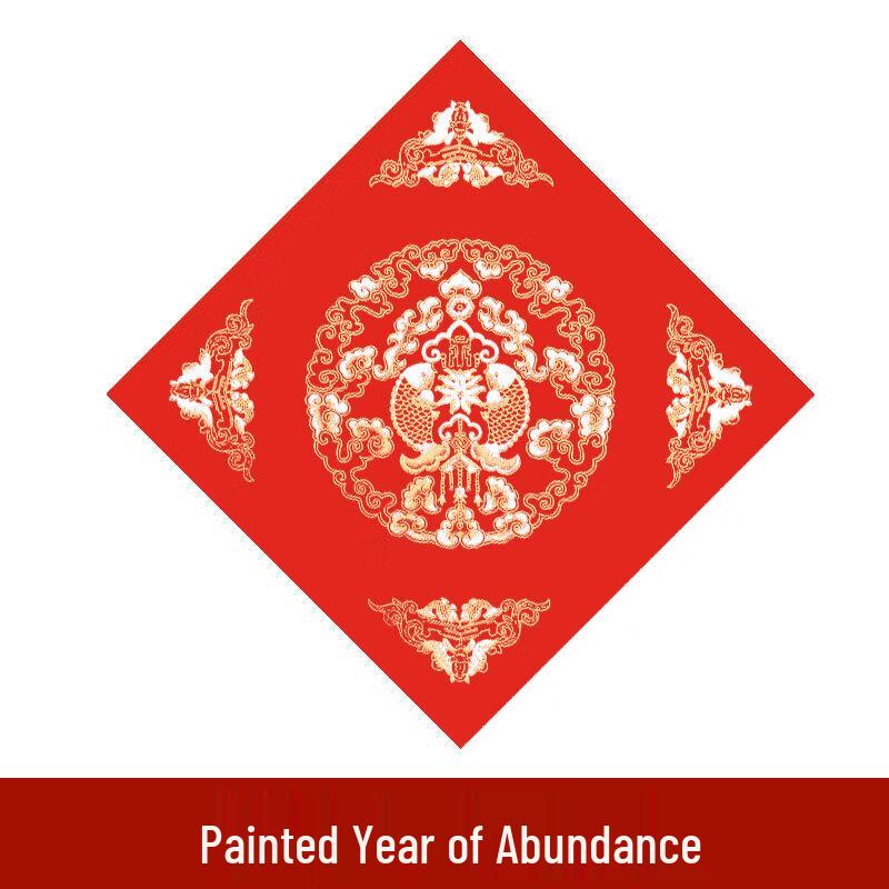 Red Xuan Paper for Calligraphy & Couplets