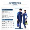 Diving Suit Men's One-piece Long-sleeved Trousers Lycra Sunscreen Swimsuit Women's Snorkeling Surfing Quick-drying Jellyfish