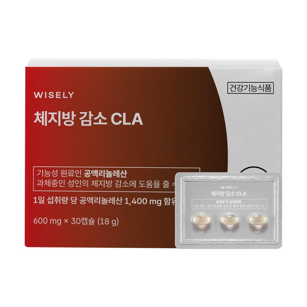 Wisely Burning Overweight Diet Body Fat Reduction German Premium CLA 1 Pcs 30 Tablets Ingredients: May Be Subject To | 1 Pcs 30 Tablets