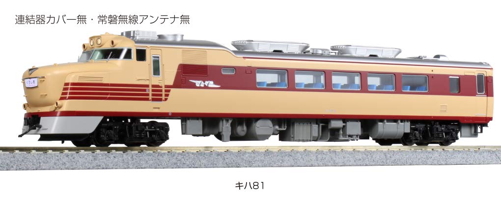 KATO KATO HO Gauge Kiha81 Railway Model Diesel Car 1-612