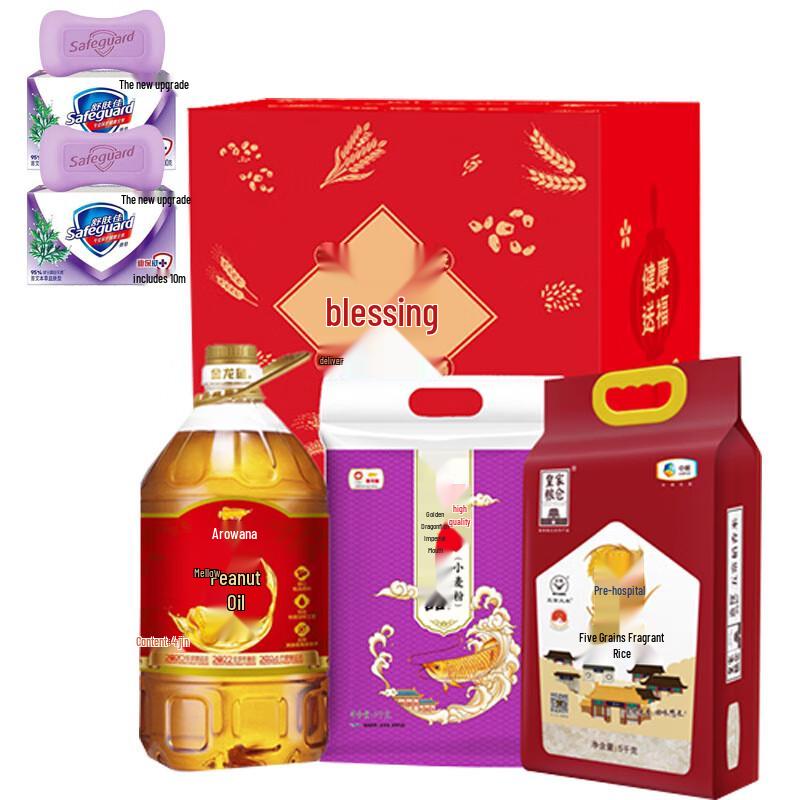 

Набор травяного мыла Safeguard с набором здоровых зерен и масел F