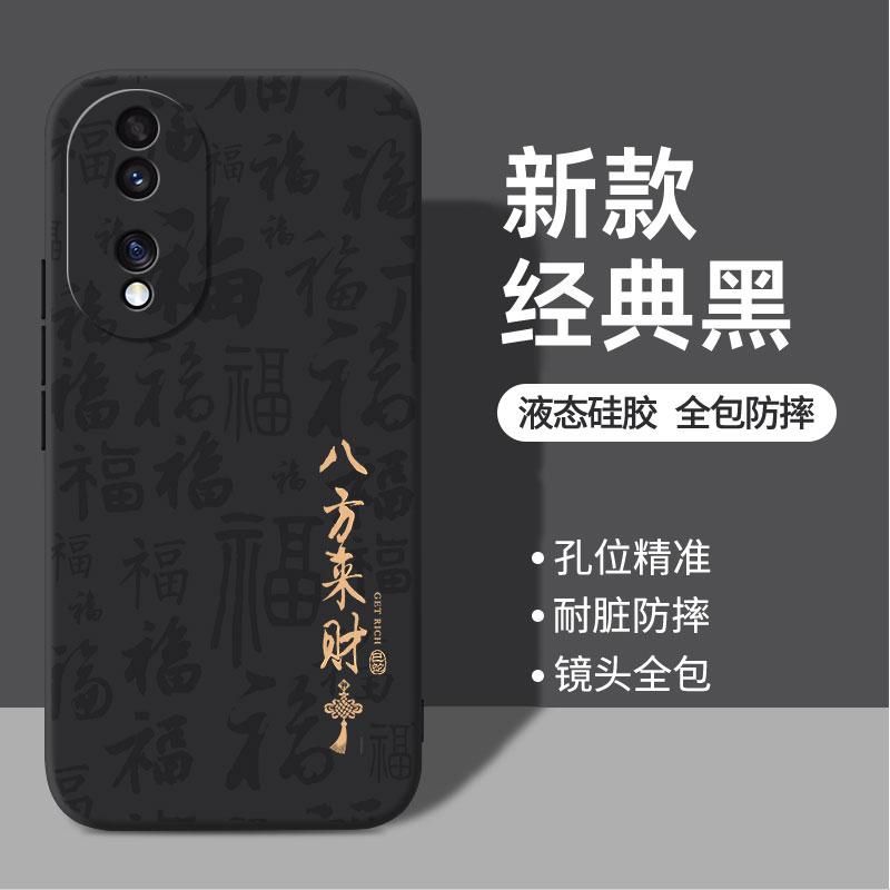 Applicable to Honor 11 mobile phone case Honor Huawei 11SE curved screen 11GT protective case 80 pro straight screen version