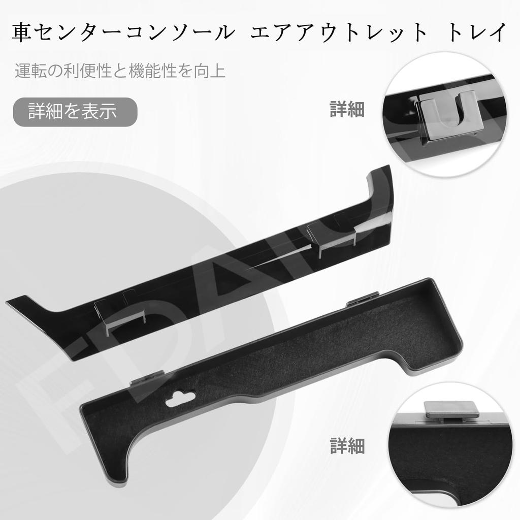 FDAIUN Car Center Console Air Outlet Tray for Toyota Alphard 40 Series and Vellfire 40 Series 2023 Storage Console Easy ABS Scratch and Rattling