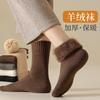 Socks Men's Autumn and Winter Fleece Thickened Warm Cashmere Socks Men's Versatile Super Thick Medium Tube Socks Winter Sleep Socks