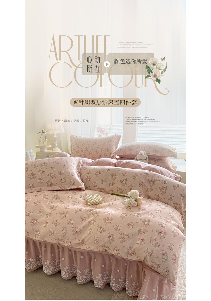 Mei Yun Ge Knitted Double Layer Yarn Bed Cover Four-Piece Set
