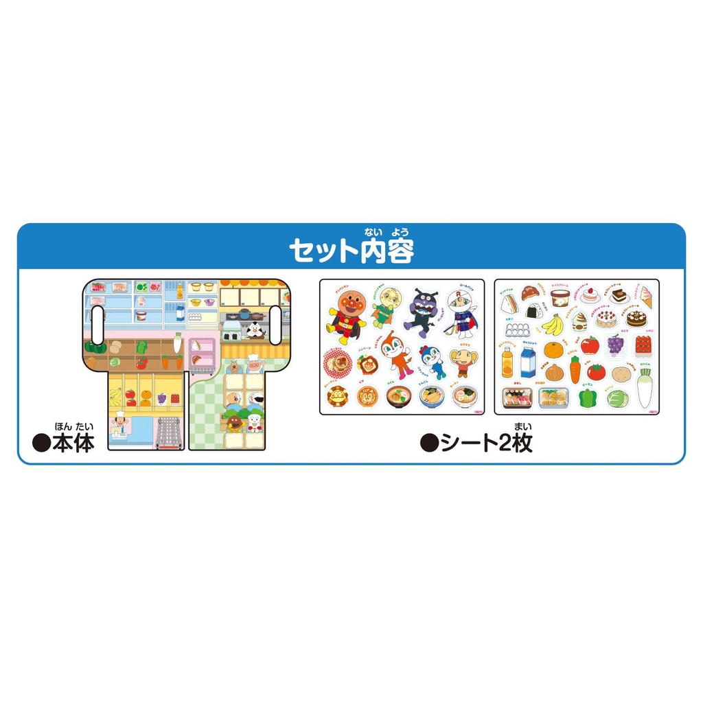 AGATSUMA Anpanman and Food Board 3 and Stick, Peel, Roll! (Ages Up)