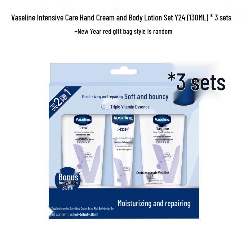 Vaseline Deep Repair Hand Cream & Body Lotion Set