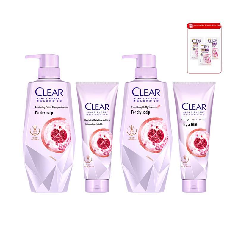 CLEAR Nourishing Fluffy Scalp Care Shampoo Set