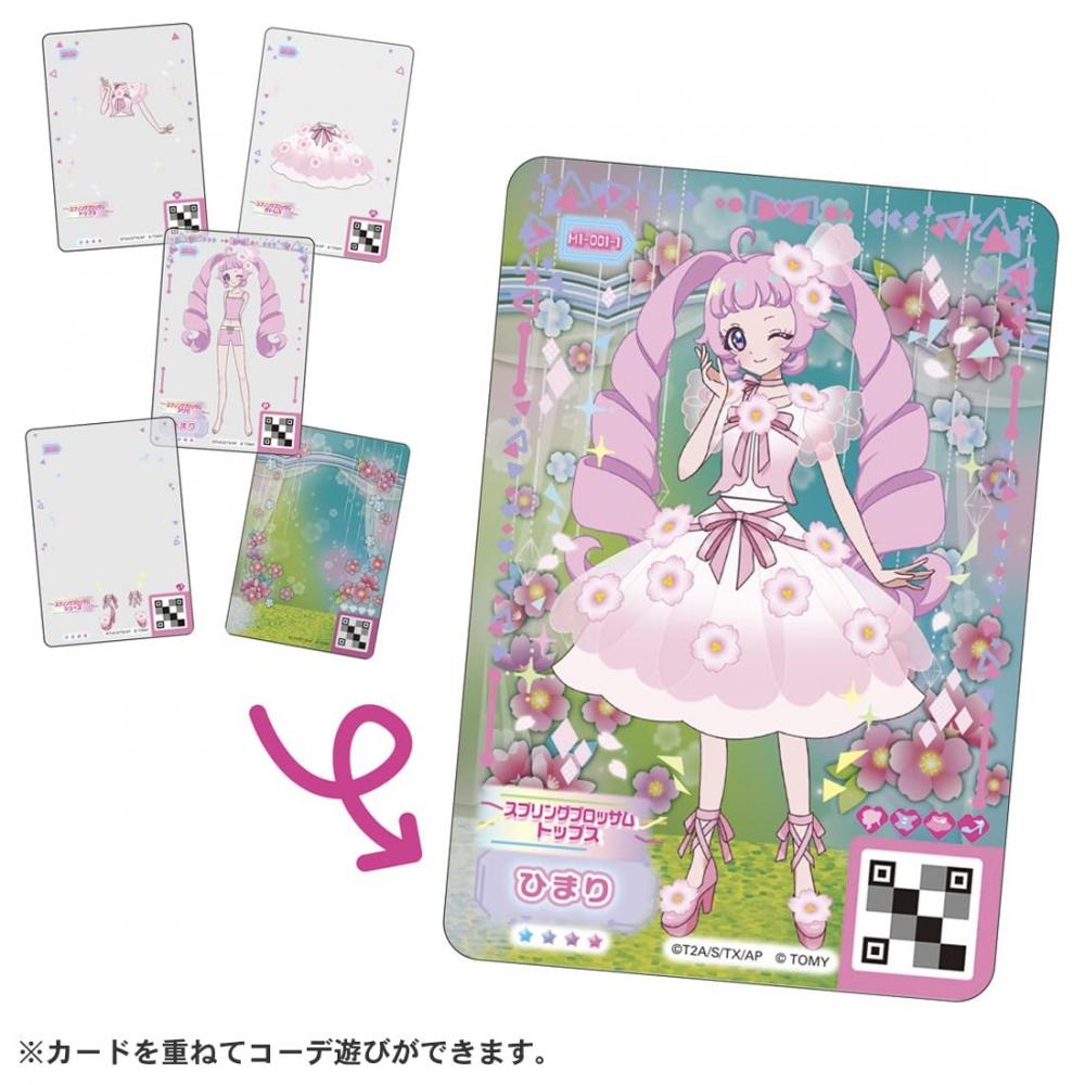 Himitsu No Ipri Mill Fee Card Vol.1 DP-BOX