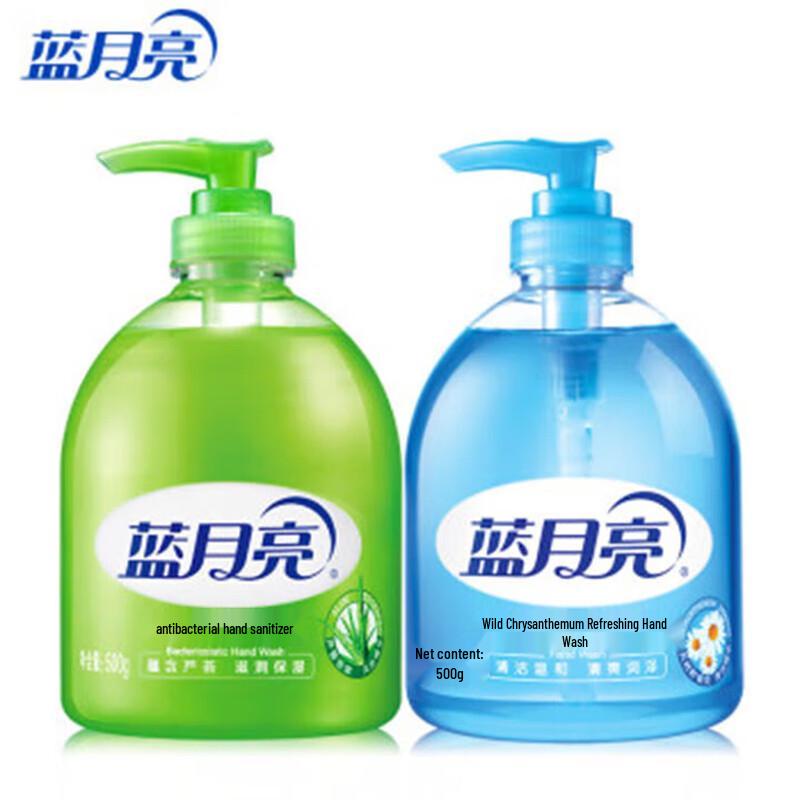 Blue Moon Antibacterial Foaming Hand Soap Set