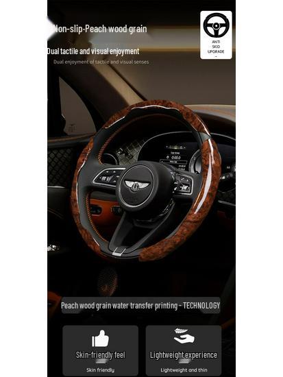 Lada Steering Wheel Cover: Wood Grain, High-End, Comfortable, Non-Slip, Fits O-Shape/D-Shape, All Seasons.