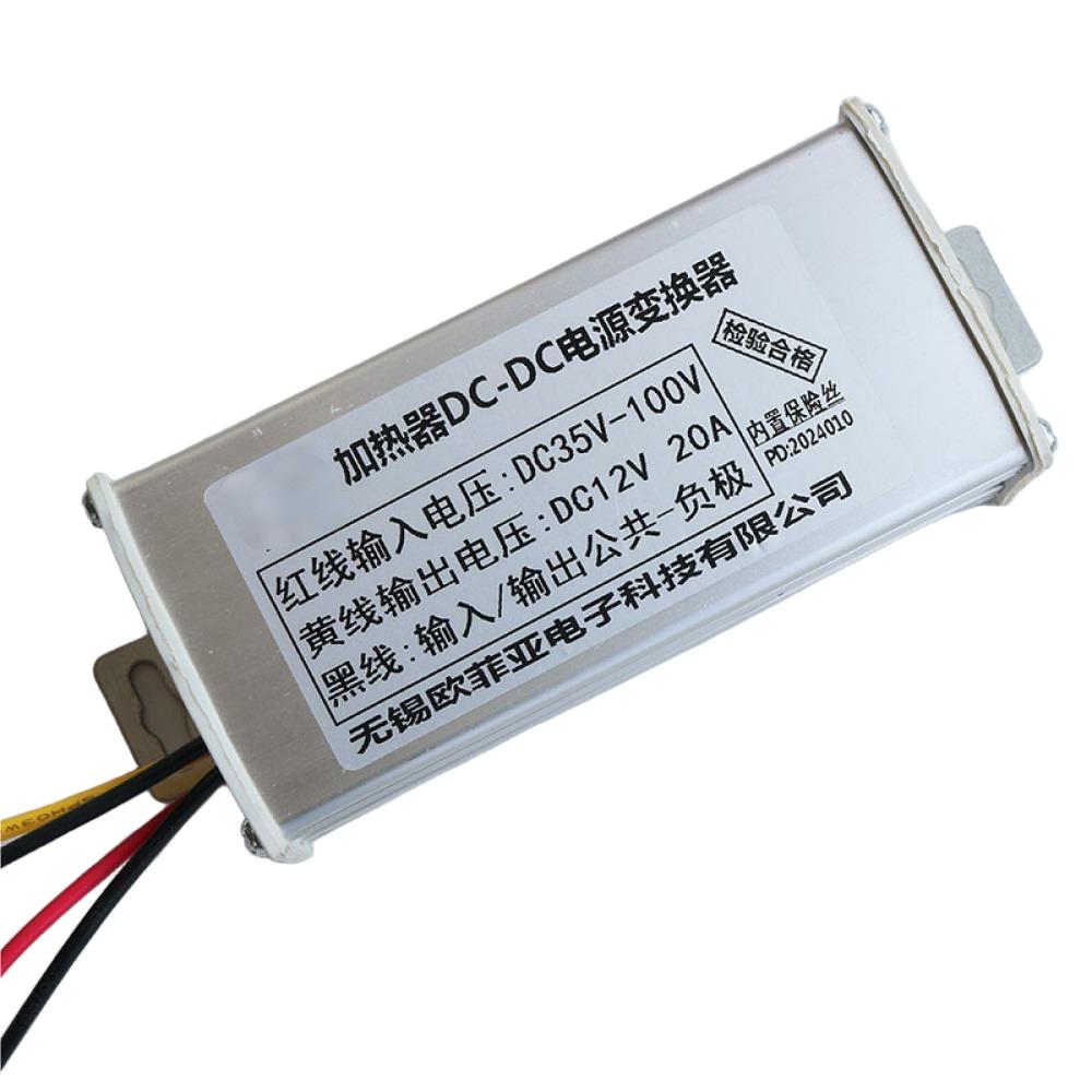 Heater DC-DC Converter Power Supply Module DC35V-100V To DC12V/24V Vehicle-Mounted High-Power Transformer DC Power Supply Module