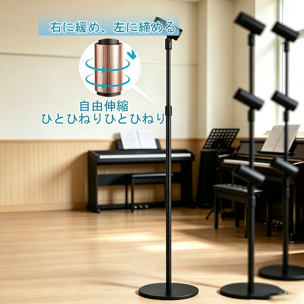 Microphone Floor Stand, 0.55-1.7m Extendable, 360° Angle Adjustment, Includes 2 Microphone Clips, Lightweight Weighted Base, 38" Screw Adapter, for