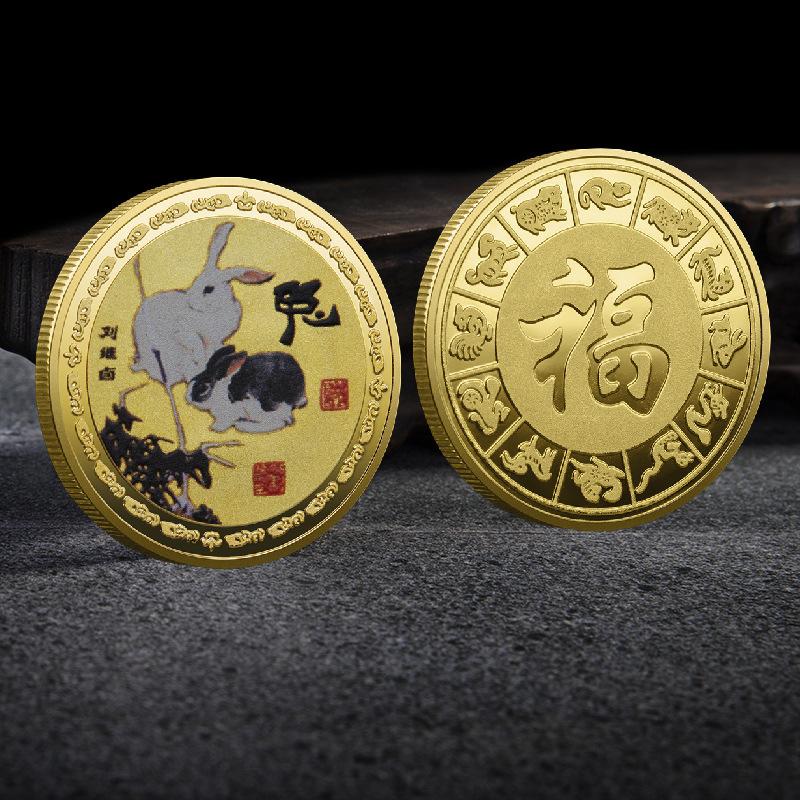 Twelve Zodiac Gold Medals, Twelve Zodiac Signs, 12 Gold Coins, Gold Plated Coins, Christmas Gift, Stocking Stuffers