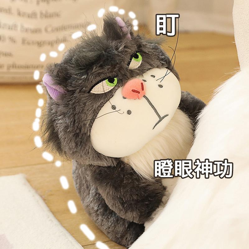 Lucifer Cat Doll Cinderella Villain Cat Plush Toy Birthday Gift