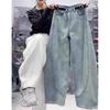 European Style Plus Size Curved Banana Jeans for Women: Autumn Pear Shape Slimming Loose Wide Leg Dad Jeans